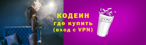 меф VHQ Волоколамск